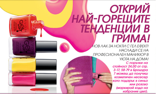 AVON.Брошура.07.02.png