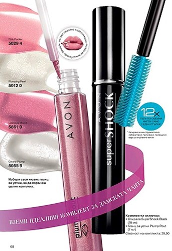 Комплект спирала и гланц.jpg