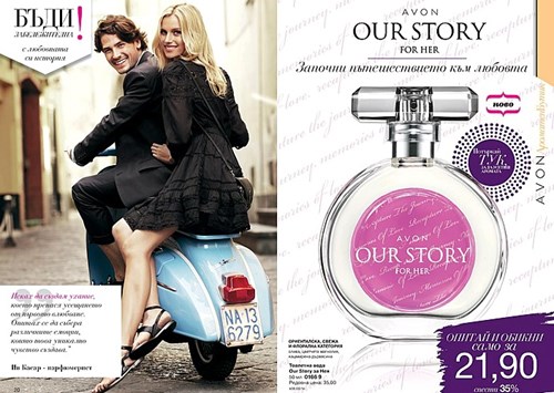 Парфюм AVON Our Story..jpg