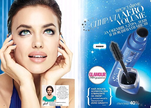 Спирала Aero Volume.jpg