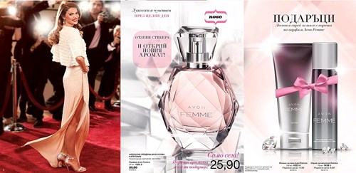 Парфюм AVON Femme.jpg