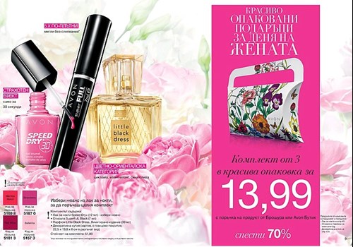 Koмплект спирала, парфюм, лак.jpg