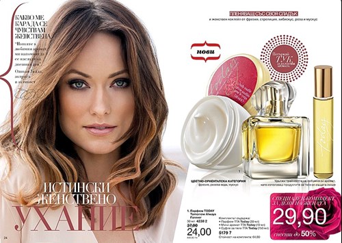 Комплект Today.jpg