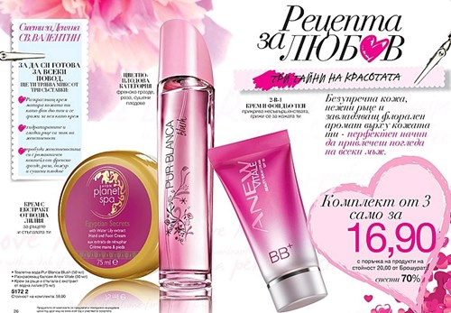 Комплект от 3.jpg