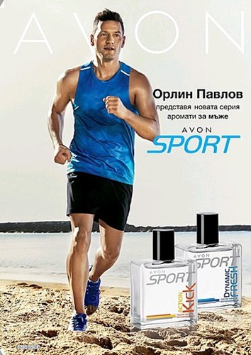 Орлин Павлов за AVON Sport.jpg