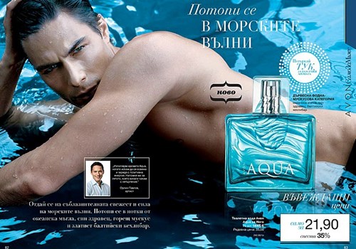 Страхотен нов мъжки аромат, който ще те потопи в свежестта на морските вълни и емоциите на лятото. AQUA за мъже от AVON..jpg