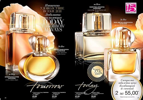 AVON Today парфюми.jpg