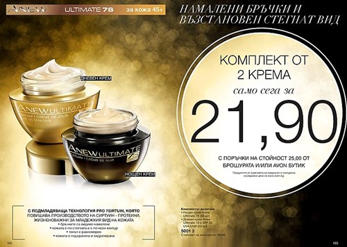 За първи път на такава цена!.jpg