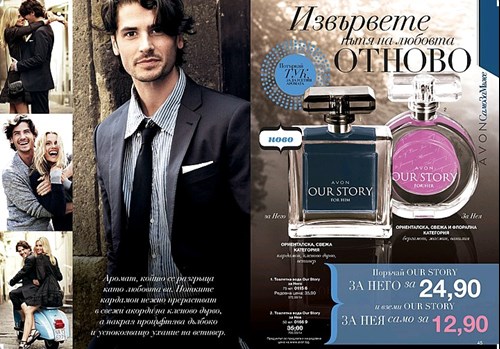Извървете отново пътя към любовта заедно. Ароматно удоволствие за двама. Вашата красива приказка преплетена в мъжко и дамаско ухание с едн име - Our Story..jpg