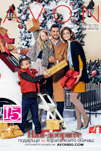 AVON Main Image