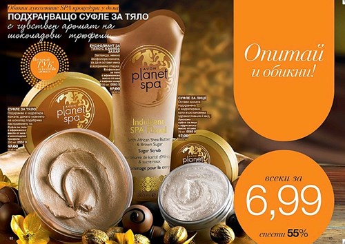 Опитай и ще ги обикнеш..jpg