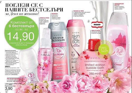 Комплект продукти.jpg