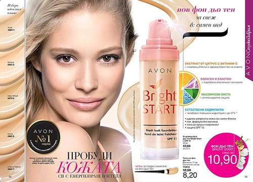 Озаряващ фон дьо тен.jpg