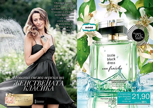 Little Black Dress Can Fraiche.jpg