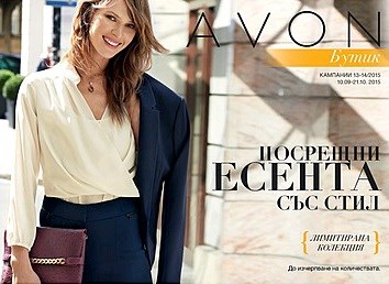 AVON мини брошура К13-К14.jpg