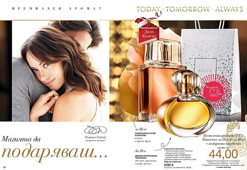 AVON парфюми Today.jpg