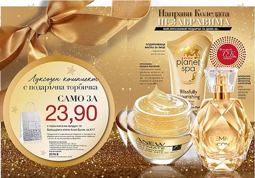 AVON комплект парфюм, крем и маска.jpg