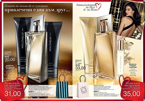 AVON Attraction парфюми.jpg